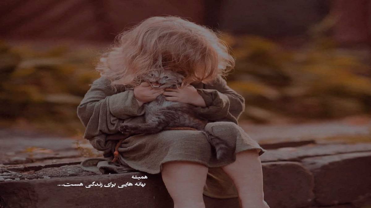  بیر گولوش ایستدیم گوزل اوزونن